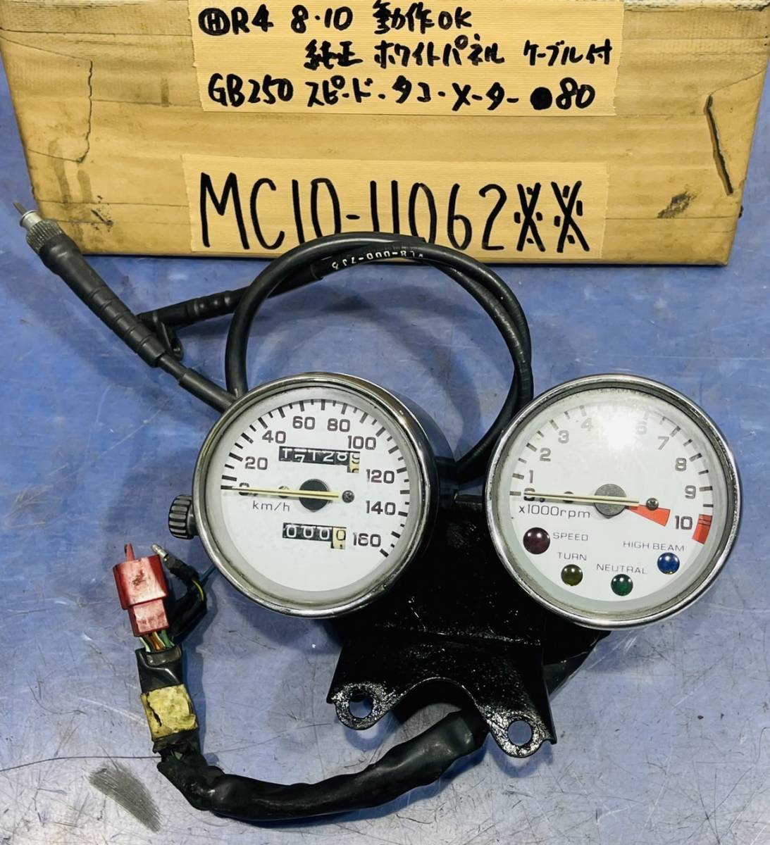 大得価，定番 クラブマン GB250 MC10 純正メーター スピードメーター タコメーター ケーブル付き(ホンダ用)｜売買されたオークション情報、yahooの商品情報をアーカイブ公開 - オークファン ホンダ用