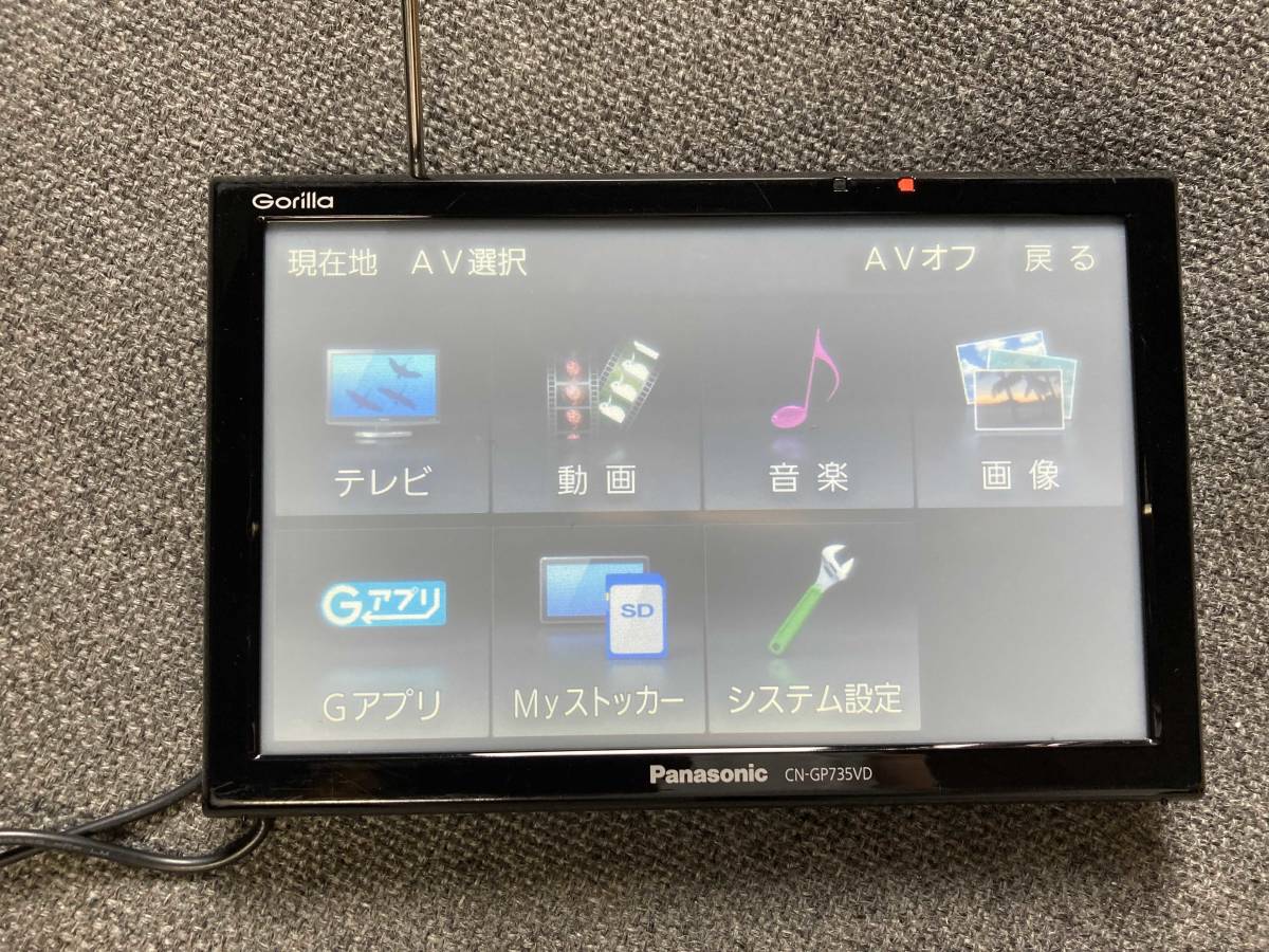 ゴリラ パナソニック ポータブルナビ gorilla Panasonic CN-G530D 