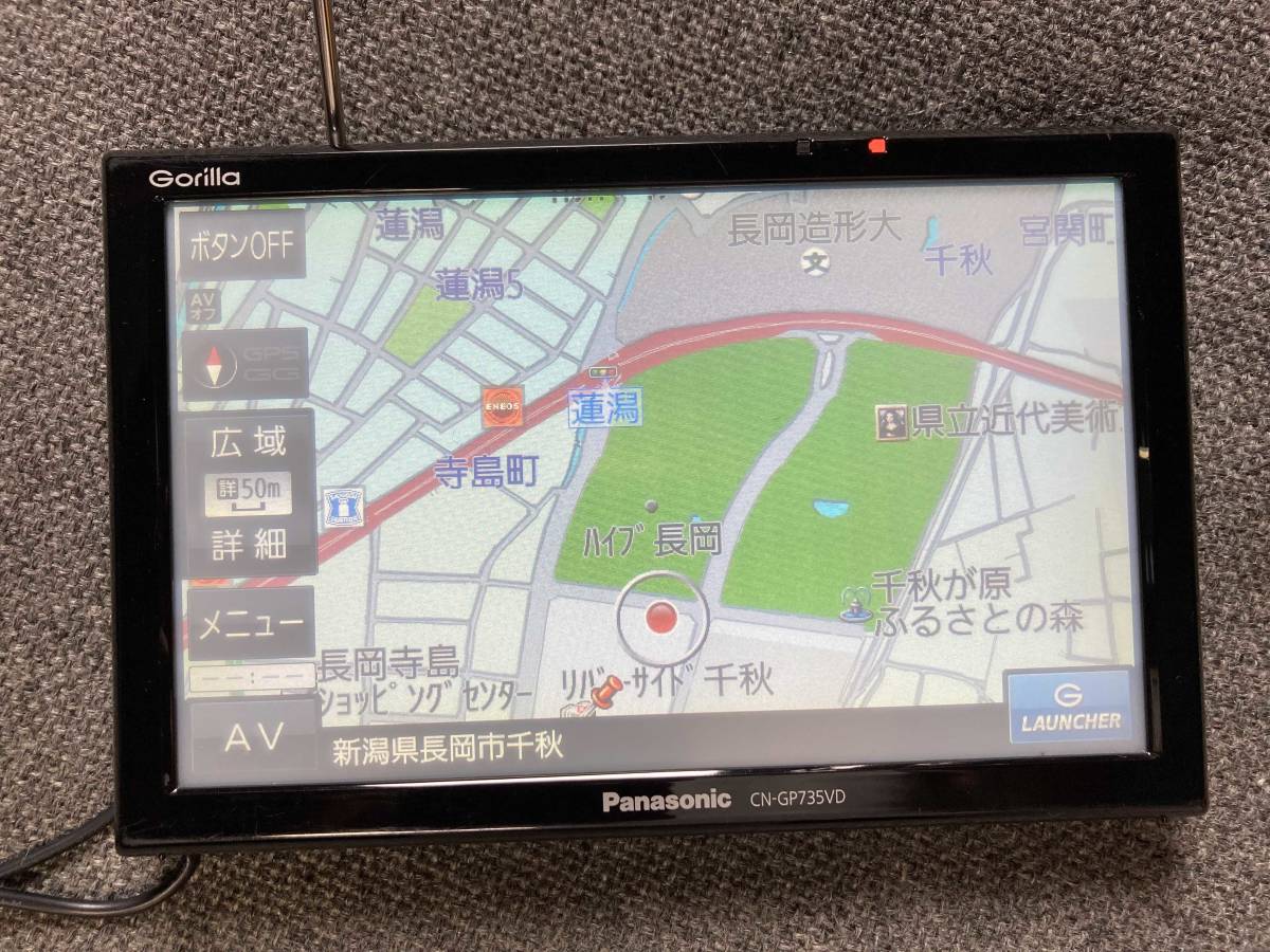 ゴリラ パナソニック ポータブルナビ gorilla Panasonic CN-G530D 