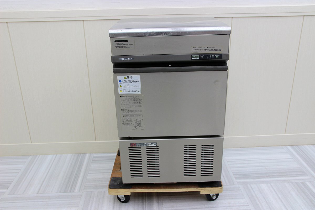 ホシザキ 全自動製氷機 製氷機 IM-35TL-1 業務用 店舗 HOSIZAKI