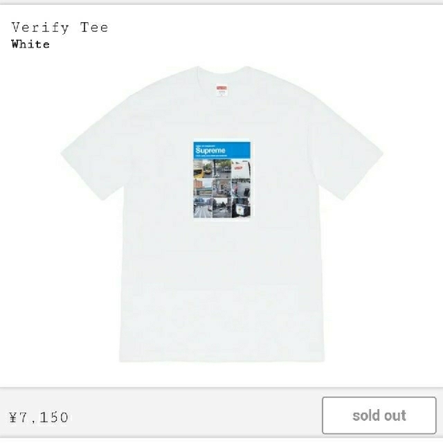 国内正規 ■ Supreme 20AW Verify Tee ベリファイ 認証 Tシャツ シュプリーム ■ XL