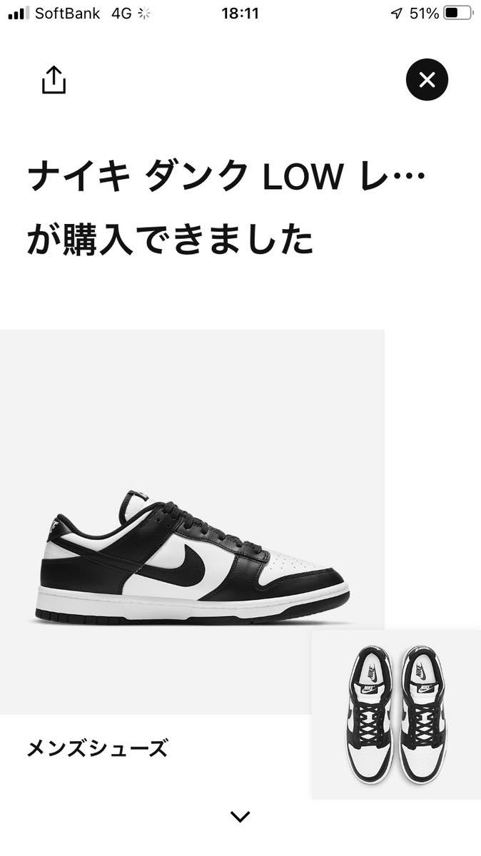 DUNK LOW NIKE RETRO 28.0cm ナイキ ／ ダンク 公式通販 PAY - 輸入 Retro Low 28.0cmの通販はau 赤