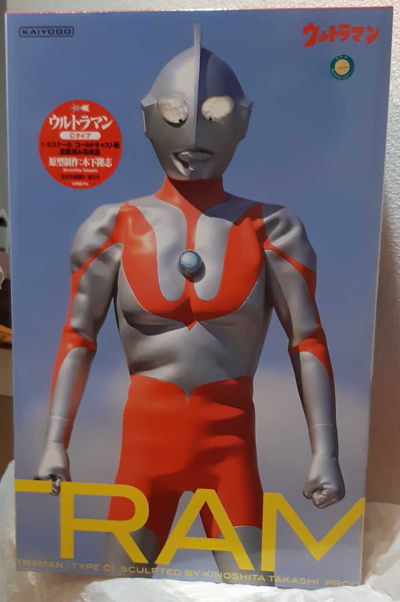 未開封品】海洋堂 ウルトラマンCタイプ 1/5スケール コールドキャスト
