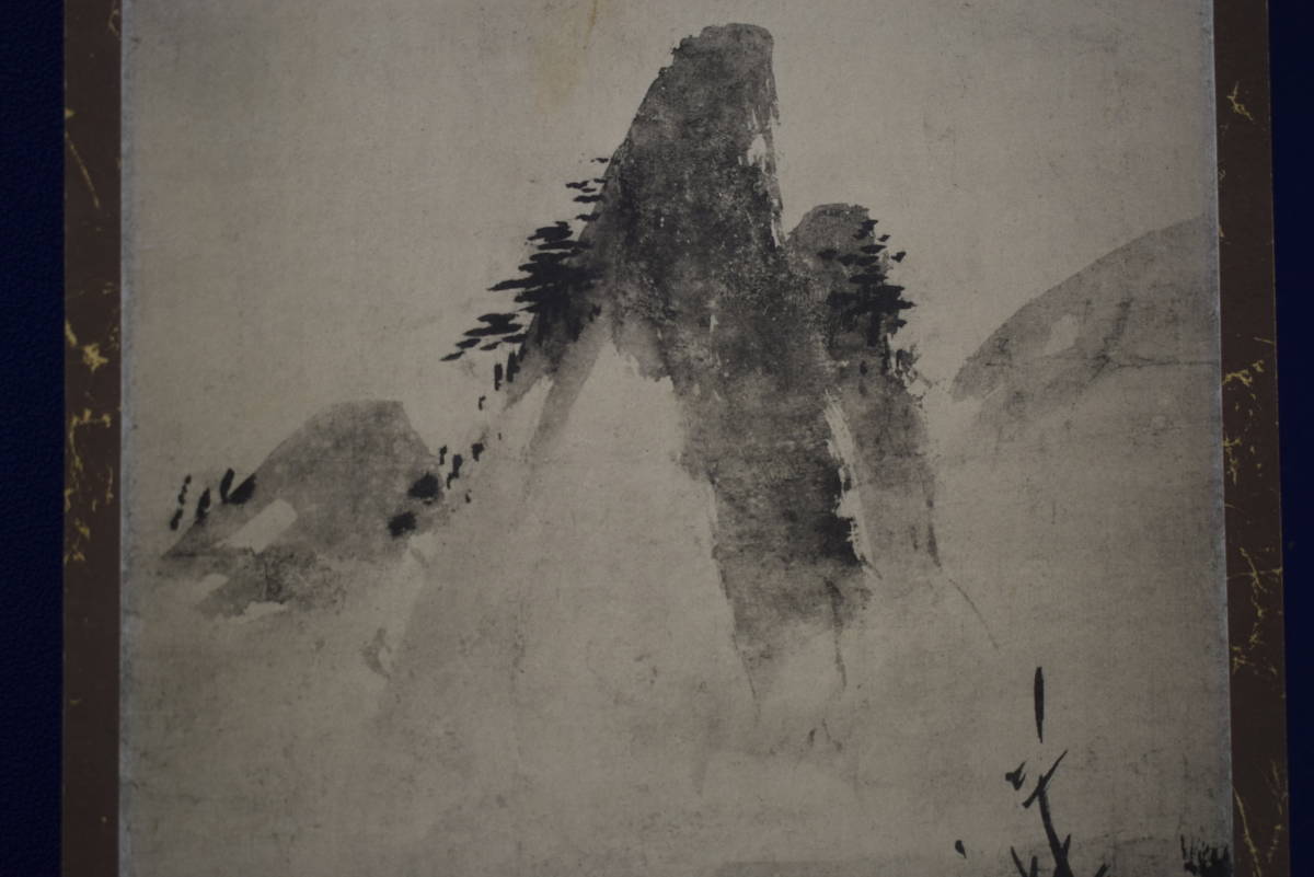複製】//珠光/山水画賛/工芸/杉題箱付/布袋屋掛軸HJ-352 真作⁄藤井松山