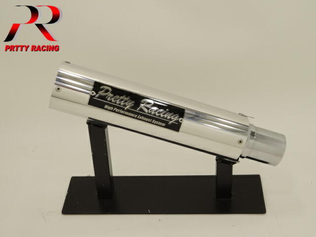 Pretty Racing サイレンサー のみショートバッフルつき 50.8 Amazon