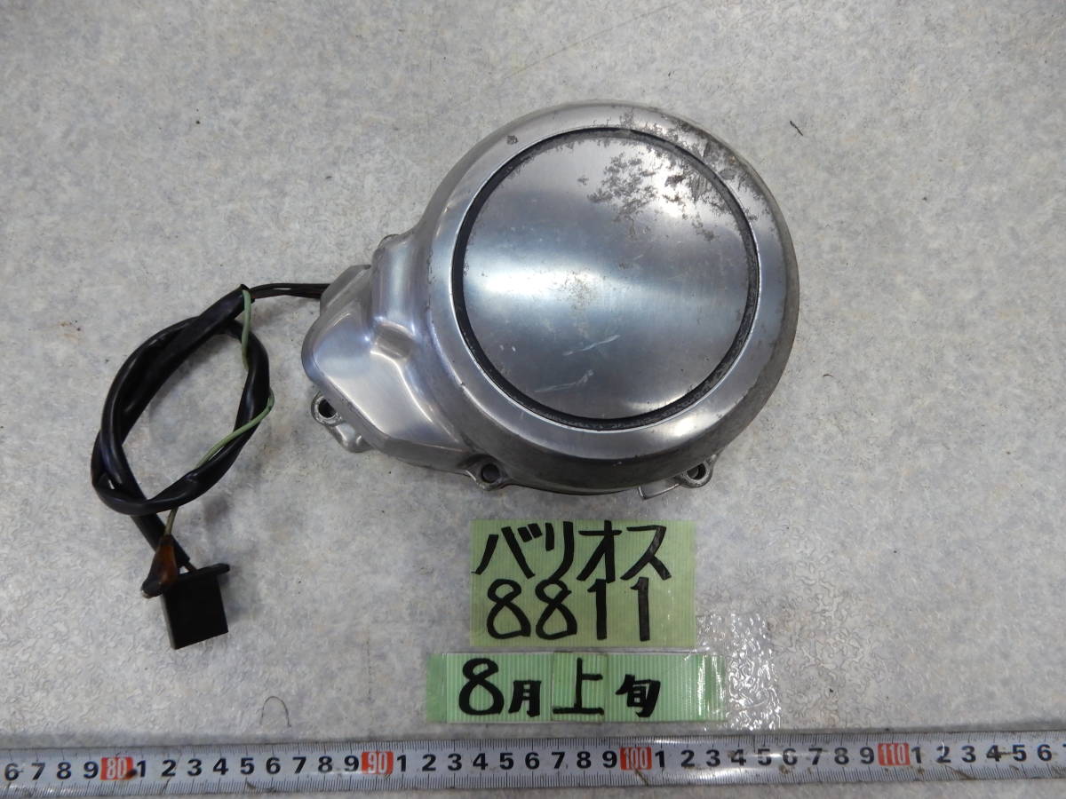 8811　ZR250A　バリオス250　1型　ダイナモ　80サイズ　カワサキ