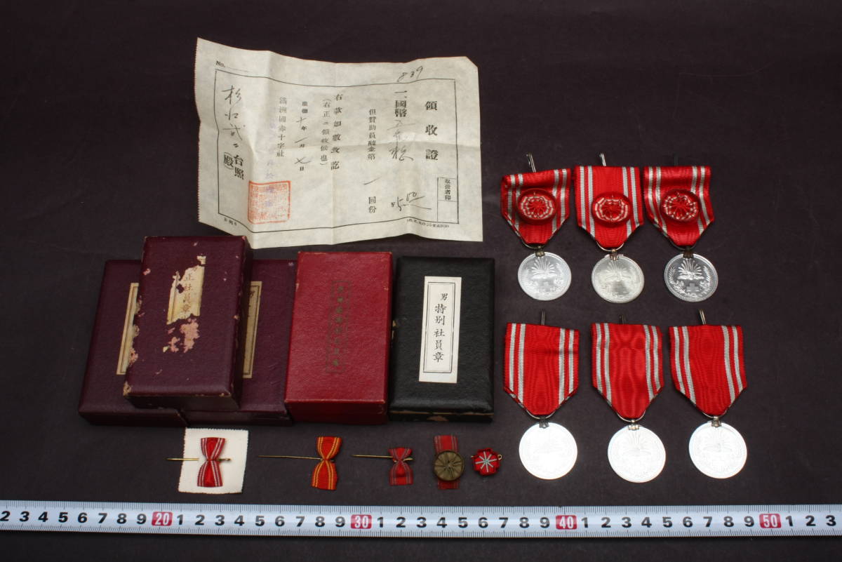 YF2937 勲章 特別社員章 日本赤十字社 6個セット 日本軍 大戦 戦争 勲章
