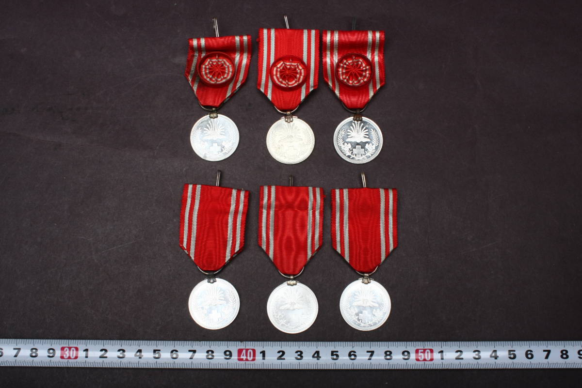 YF2937 勲章 特別社員章 日本赤十字社 6個セット 日本軍 大戦 戦争