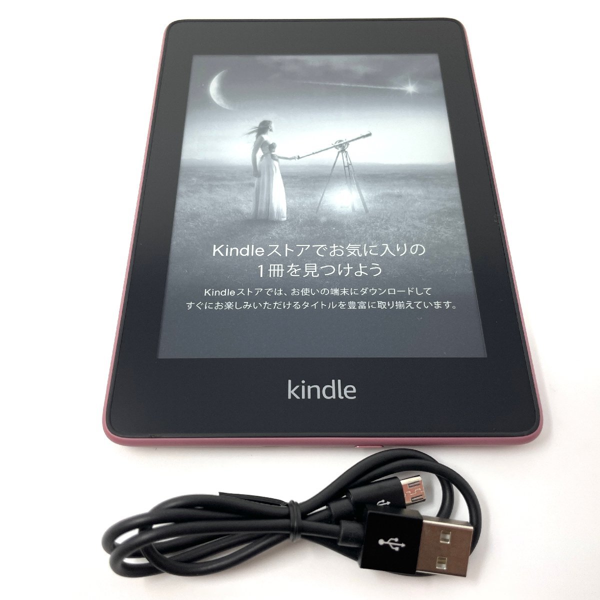 美品 第10世代 Kindle Paperwhite Wi-Fi 8GB 【公式通販】