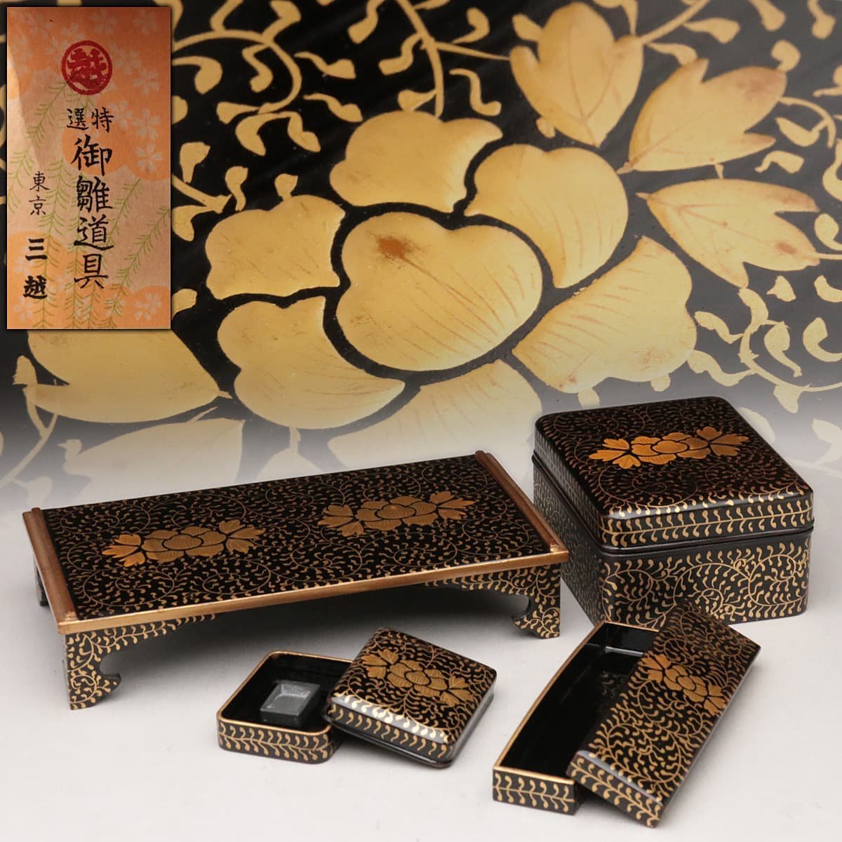 □鏡台と針箱/雛道具 雛人形 ひな人形 京都 鶏 御鏡針揃 雛道具 雛人形