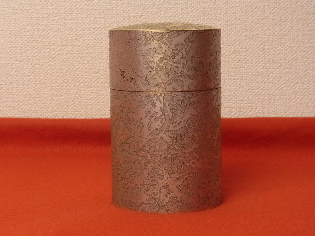 茶道具 瑞正 銅製茶筒 煎茶道具 高岡銅器 銅製 茶筒 白銅 瑞正敬白 茶器