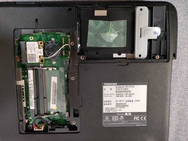 アウトレット買取 【一部ジャンク】東芝 dynabook T451/57DB i7仕様