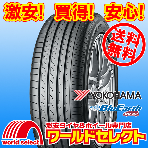 205⁄65R16 送料無料 95H タイヤ・DO 205⁄60R16 中古タイヤ2本セット205 