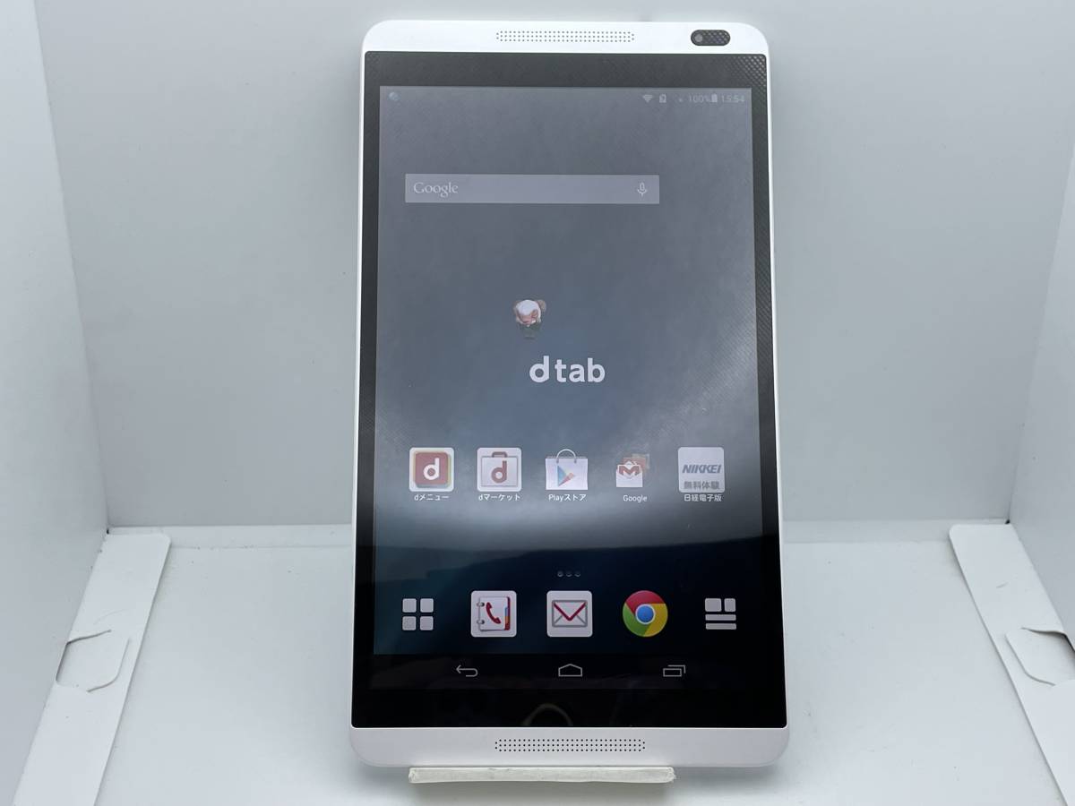 Huawei Docomo Dtab シルバー D 01g