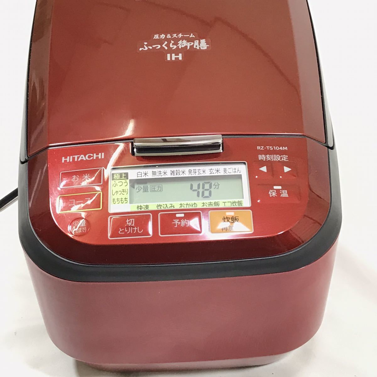 日立 IHジャー炊飯器 5.5合 ルビーレッド RZ-TS105M ふっくら御膳