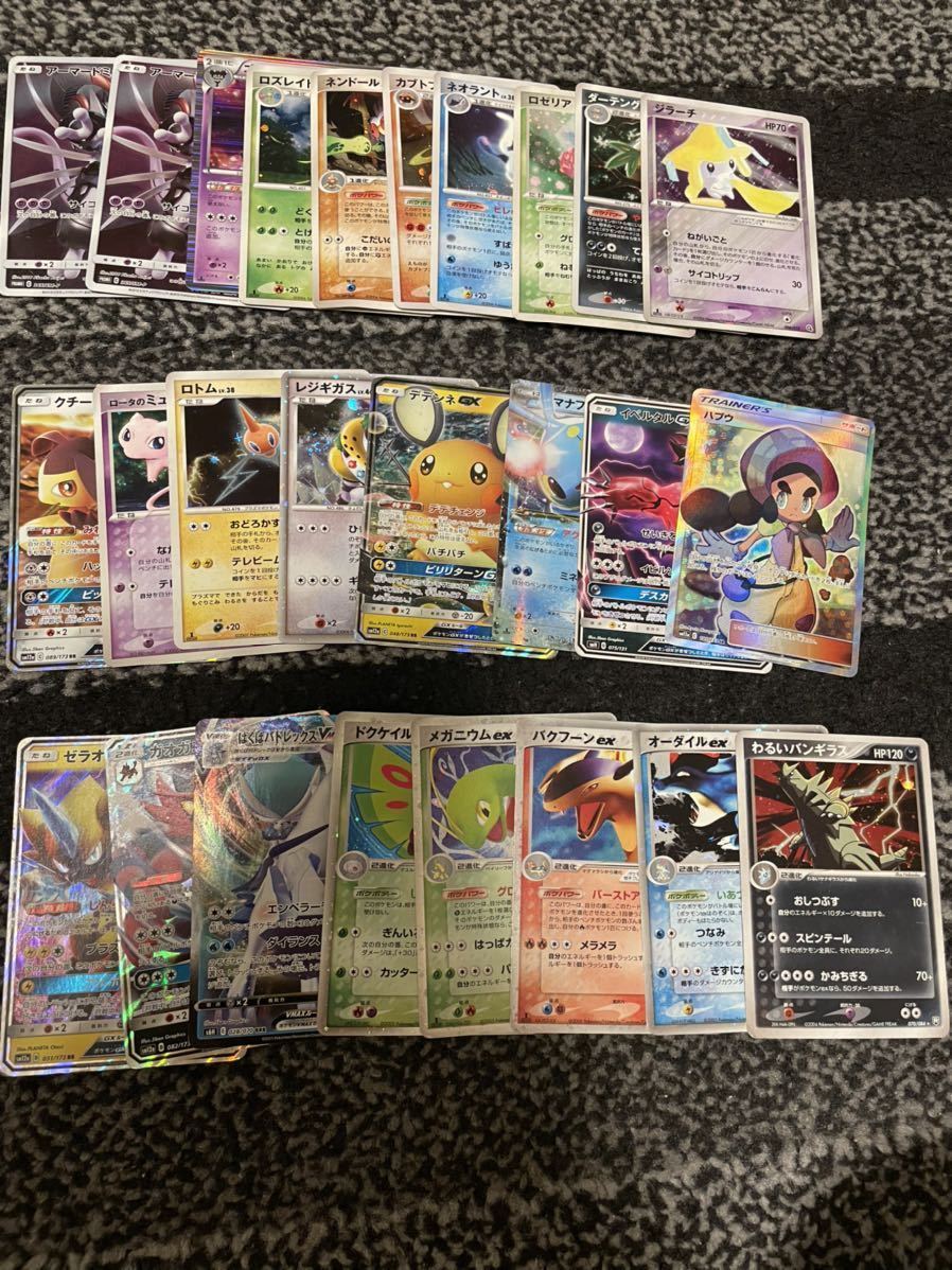 ポケモンカード まとめ売り 大量 ポケカ 4kg 約4000枚