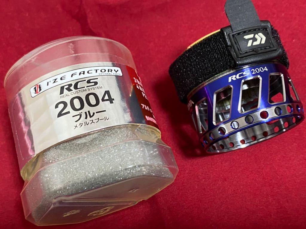 ☆ ダイワ RCS 2004 メタルスプール ブルー リアルフォー DAIWA I'ze