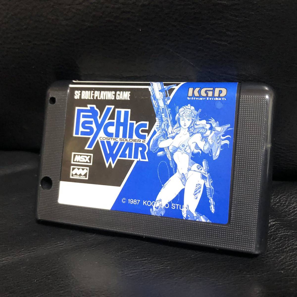 MSX PSYCHIC WAR サイキックウォー 工画堂スタジオ RPG コズミック 