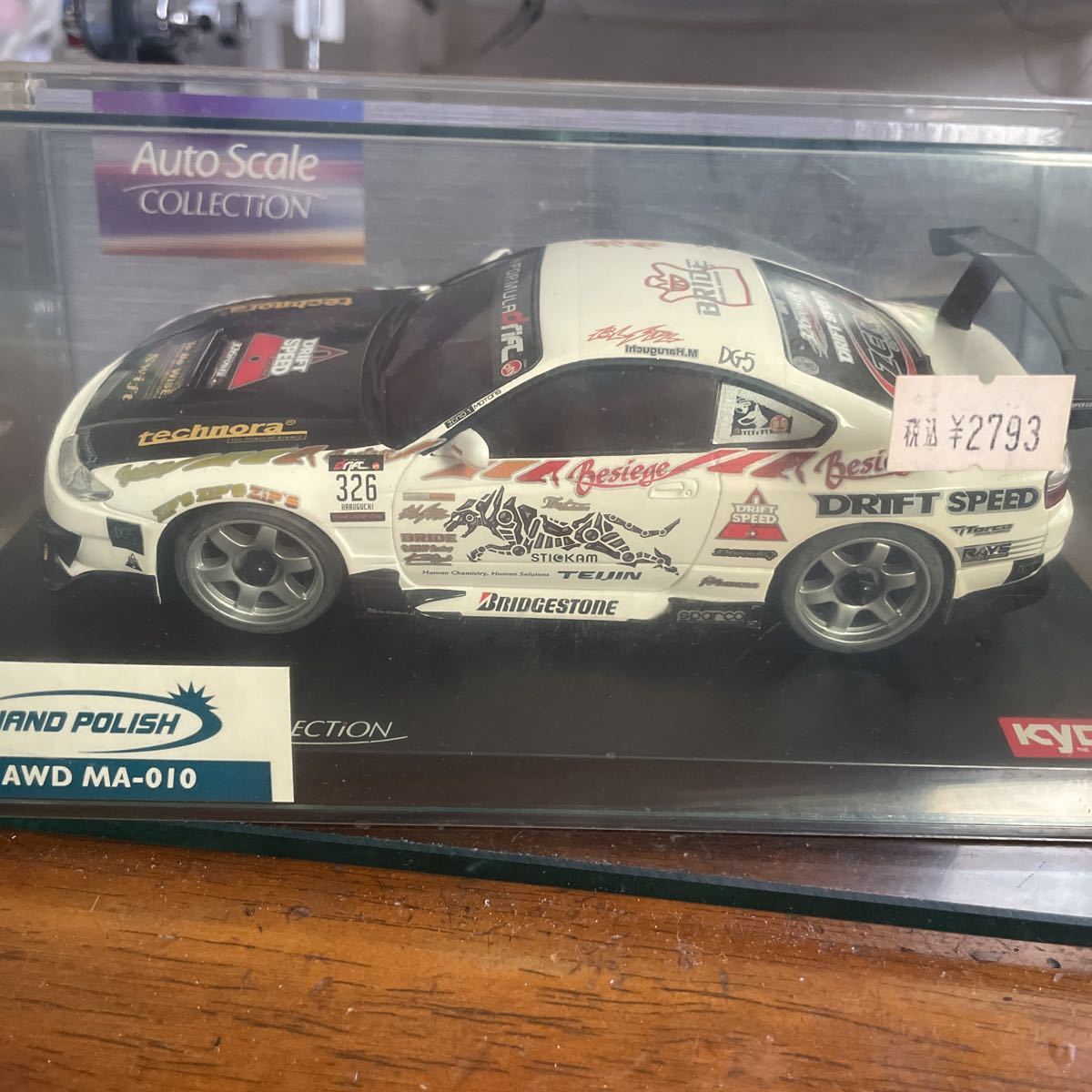 ミニッツ 京商 S15 日産 シルビア : ボディ ラジコン 京商オート