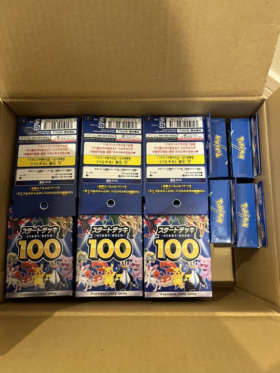 スタートデッキ100 28個まとめ売り スタートデッキ100 ポケモンカード 28個 セット 未開封 スタートデッキ