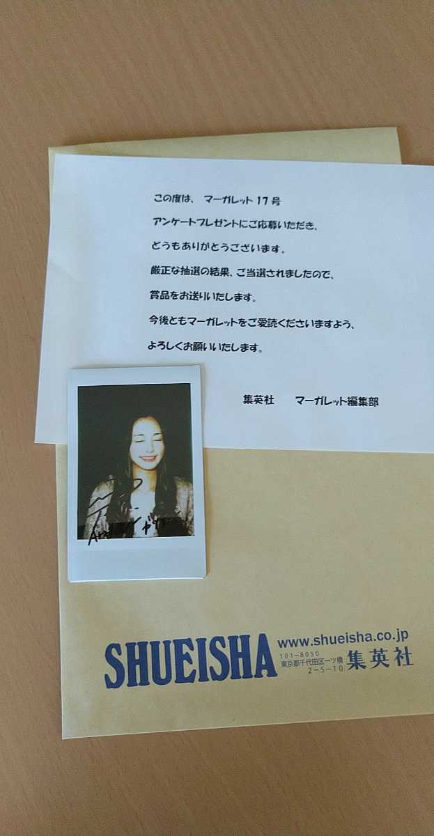 新垣結衣 サイン入チェキ 抽プレ 新垣結衣 ⁄ : 当選通知書付き 直筆サイン