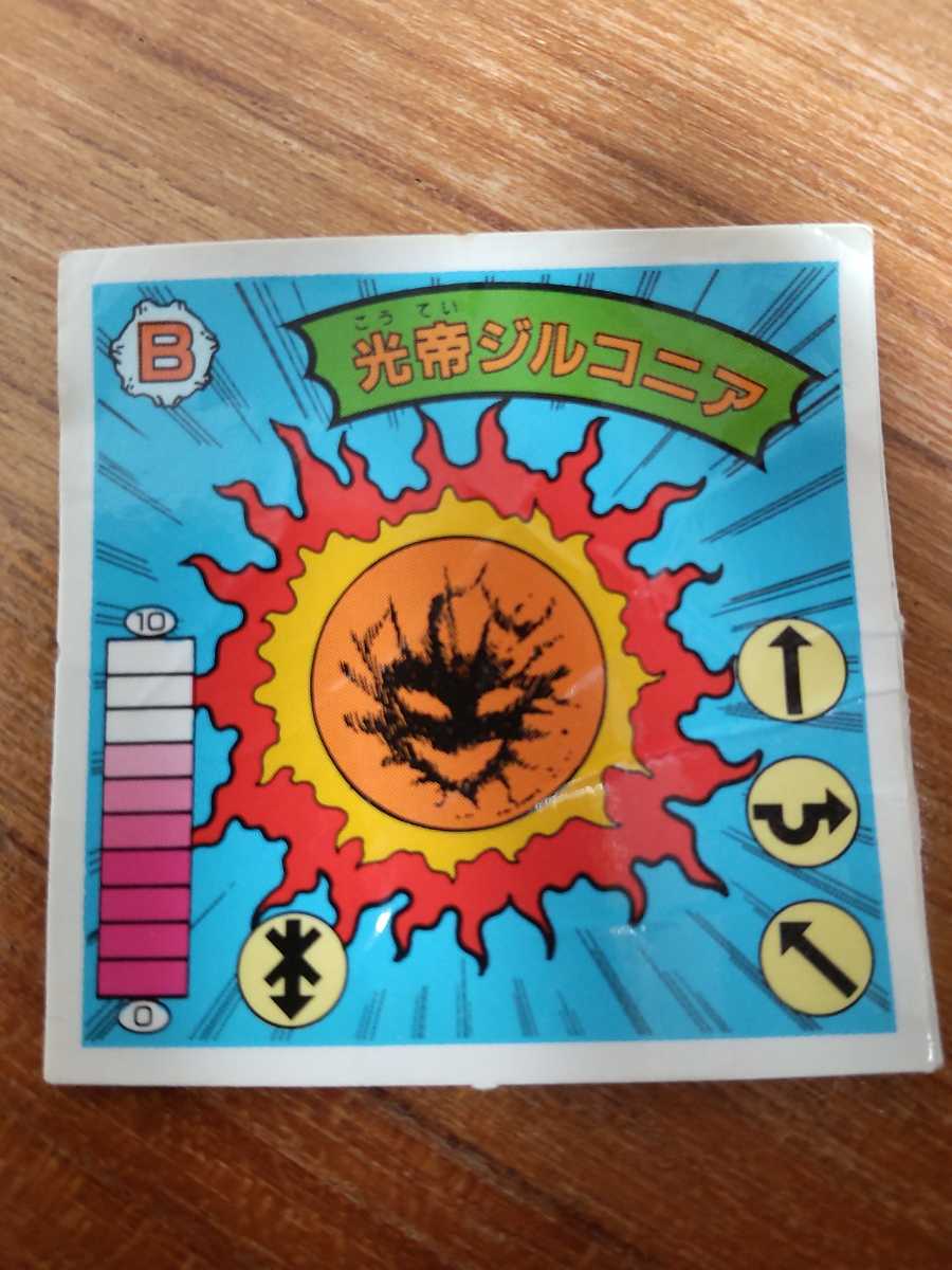 光帝ジルコニア 緑プリズム 10弾 ガムラツイスト ラーメンばあ ガムラツイスト 光帝ジルコニア ラーメンばあ 10弾 Bレアシール 公式