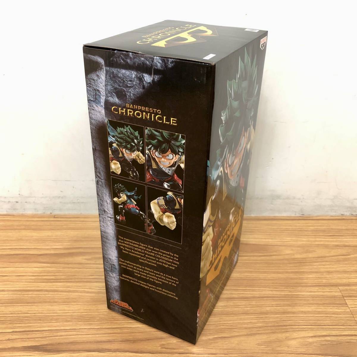 海外限定 正規品 バンプレストクロニクル BANPRESTO CHRONICLE SMSP 僕
