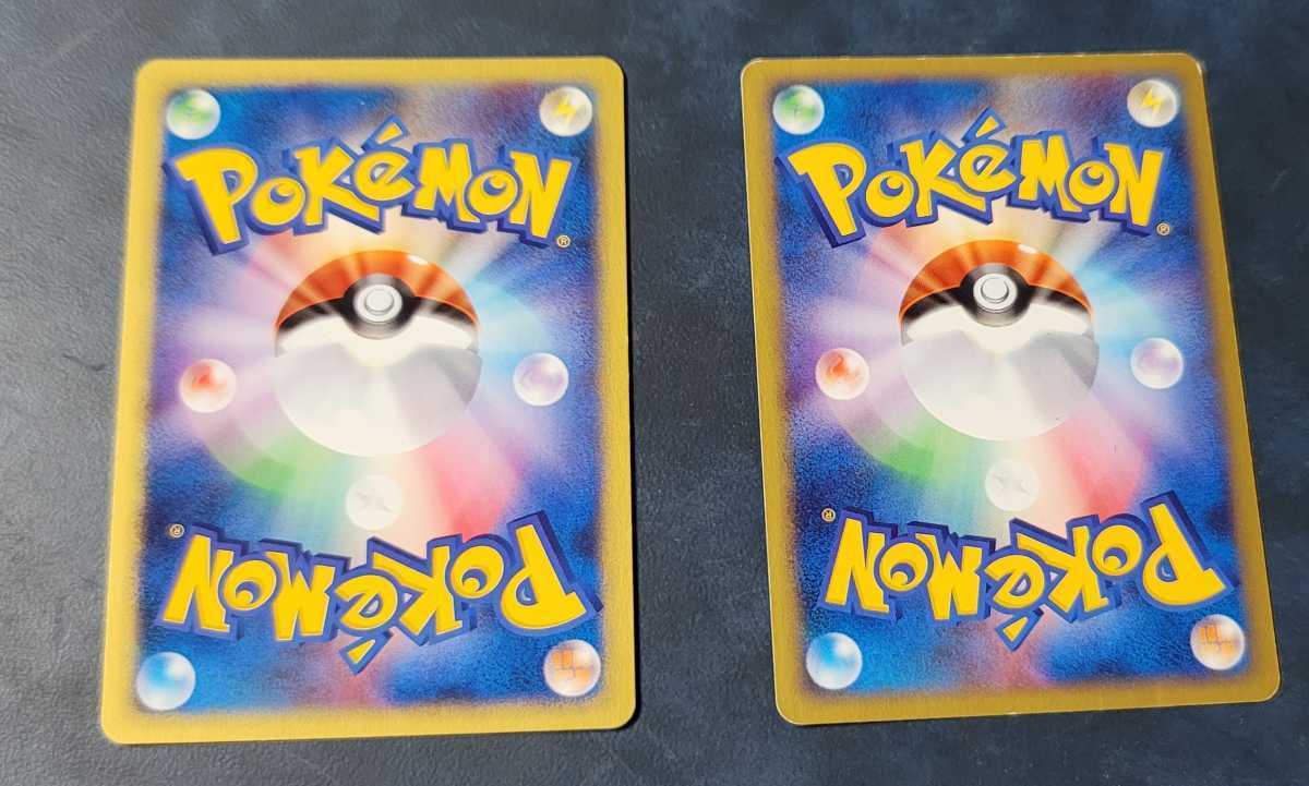 ポケモンカードe マクドナルド限定チコリータ キラ草エネルギーセット