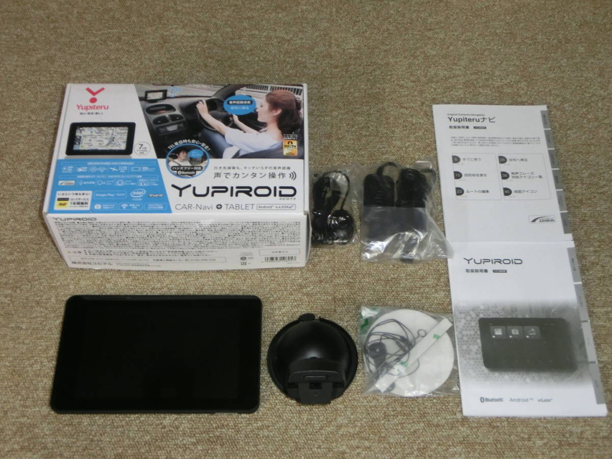 YUPITERU YUPIROID★車載対応タブレットカーナビ★ユピロイド