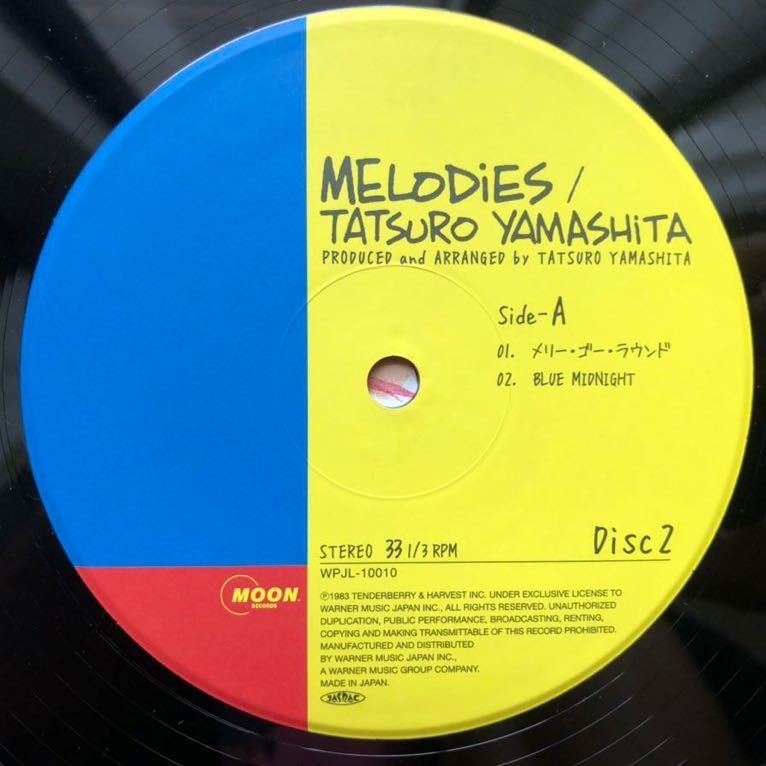 山下達郎 ⁄ Melodies Vinyl MELODIES | 達郎 山下 - RECORDS – : (LP