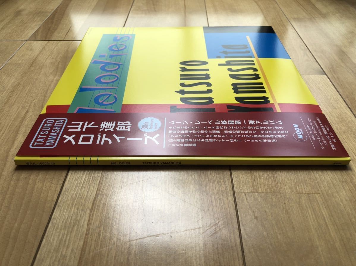 山下達郎 ⁄ Melodies Vinyl MELODIES | 達郎 山下 - RECORDS – : (LP