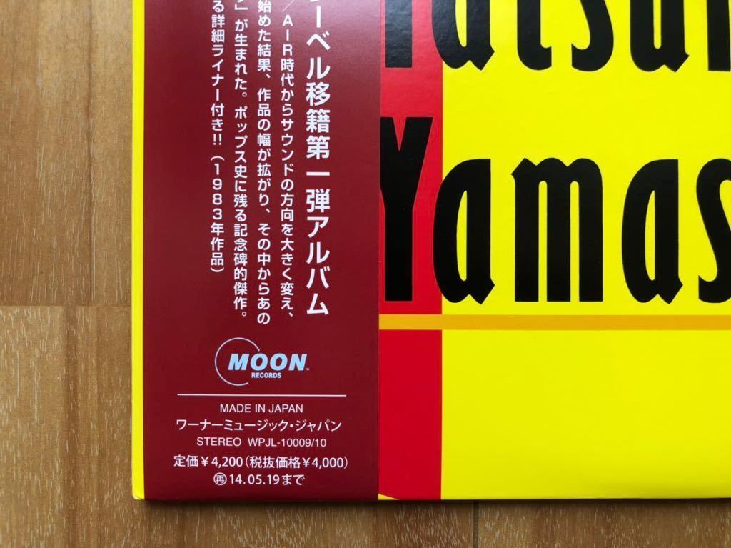 山下達郎 ⁄ Melodies Vinyl MELODIES | 達郎 山下 - RECORDS – : (LP