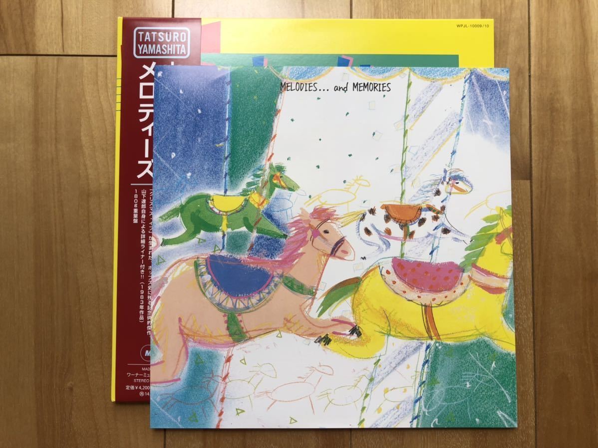 山下達郎 ⁄ Melodies Vinyl MELODIES | 達郎 山下 - RECORDS – : (LP