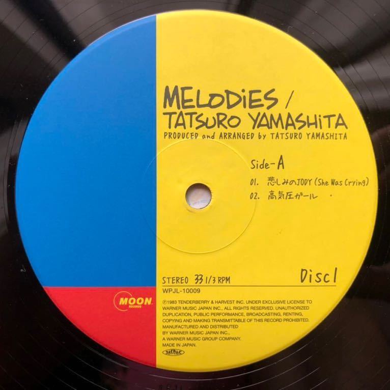 山下達郎 ⁄ Melodies Vinyl MELODIES | 達郎 山下 - RECORDS – : (LP