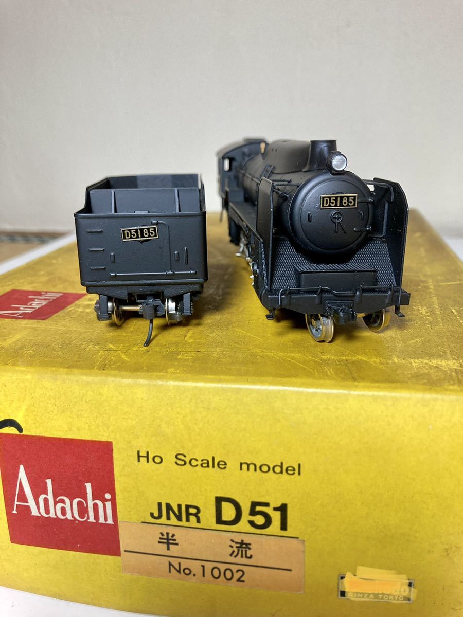 アダチJNR D51 HOゲージ 蒸気機関車 鉄道模型 【公式通販】