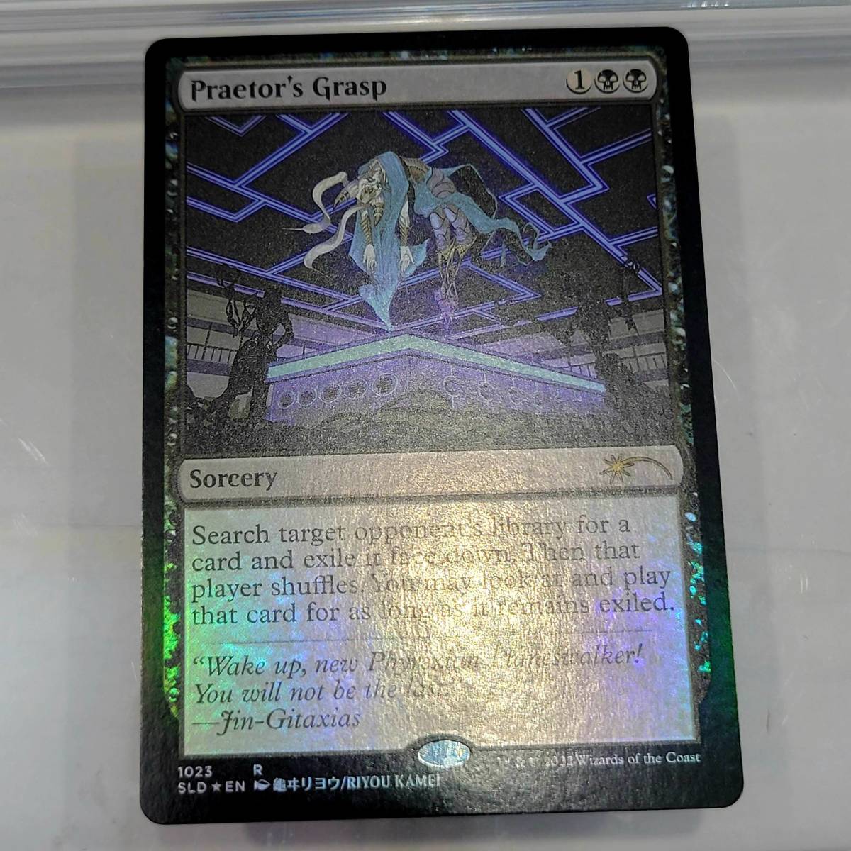 法務官の掌握/Praetor's Grasp FOIL Secret Lair(黒)｜売買された