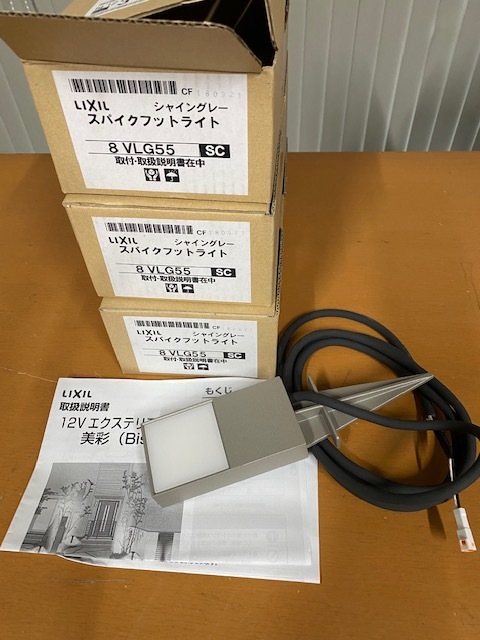最新作，高品質 3個まとめて LIXIL リクシル スパイクフットライト シャイングレー 8VLG55 SC(屋外用ライト)｜売買されたオークション情報、yahooの商品情報をアーカイブ公開 - オークファン 屋外用ライト