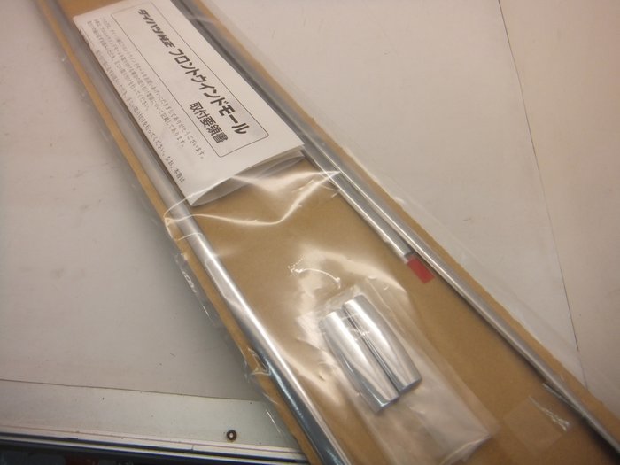 ダイハツ ミラ&frasl;ジーノ フロントガラスのモール ミラジーノ ミラジーノ・L700&frasl;710系）by | アクセサリー ダイハツ向け ミラ 新品 シルバー F&frasl;ウィンドモール ミラジーノ(Ｌ７００Ｓ) パーツ フロントガラスモール補修（ダイハツ フロントガラス
