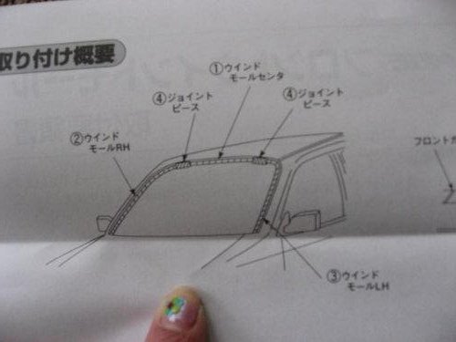 ダイハツ ミラ&frasl;ジーノ フロントガラスのモール ミラジーノ ミラジーノ・L700&frasl;710系）by | アクセサリー ダイハツ向け ミラ 新品 シルバー F&frasl;ウィンドモール ミラジーノ(Ｌ７００Ｓ) パーツ フロントガラスモール補修（ダイハツ フロントガラス