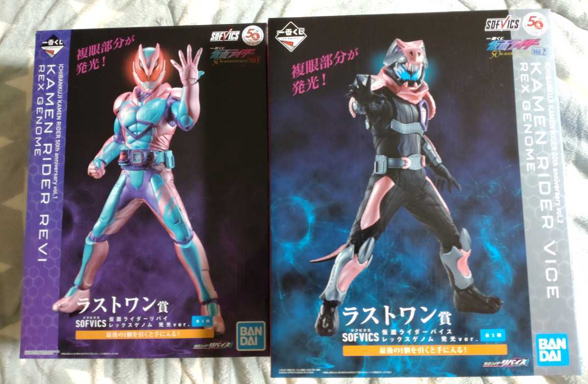 anniversary 仮面ライダー 50th 一番くじ 一番くじ倶楽部 & | 仮面 