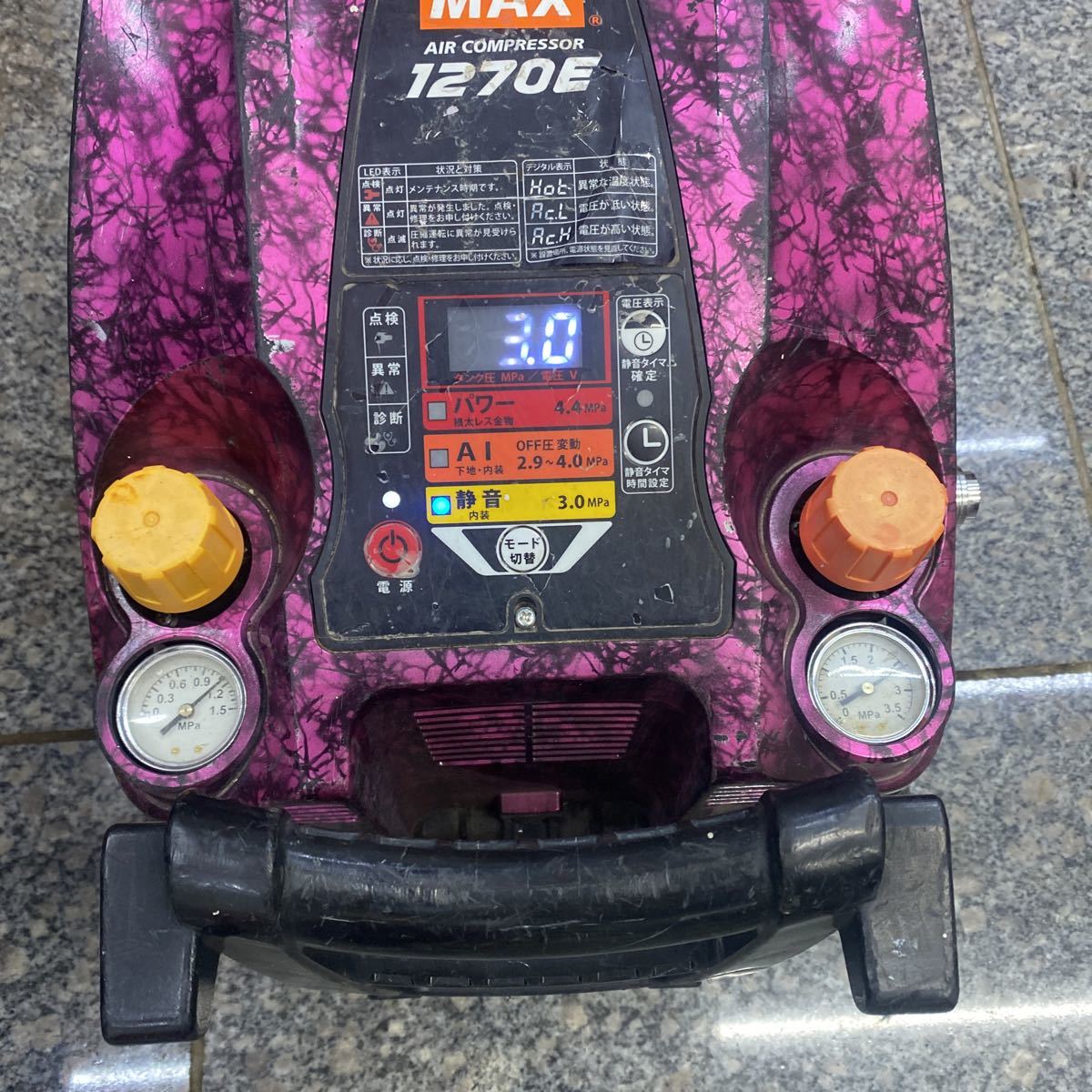 現状品☆MAX/マックス☆エアーコンプレッサー 高圧/常圧 AK-HL1270E 現状品☆MAX/マックス☆エアーコンプレッサー 高圧/常圧 AK-HL1270E