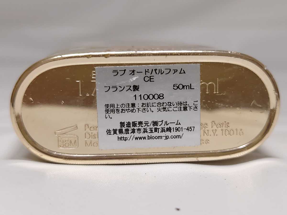 クロエ オードパルファム ⁄ | ラブ ラブクロエオードパルファム 50ml