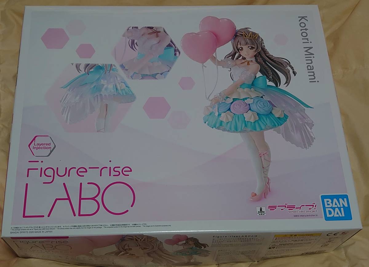 フィギュアライズラボ バンダイ Figure-rise 南ことり LABO ホシノ 