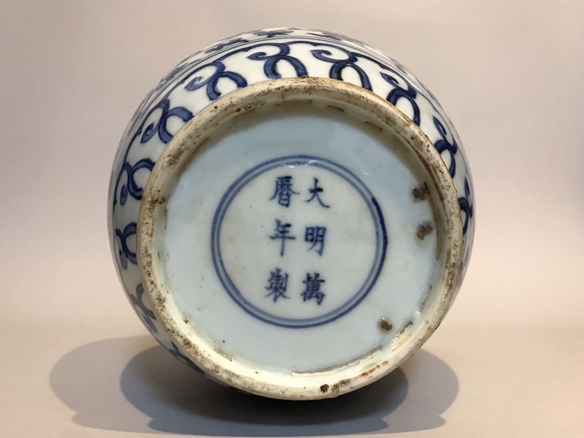 明朝期 染付唐草文壺 大明萬暦年製銘 唐物 中国美術(明)｜売買された