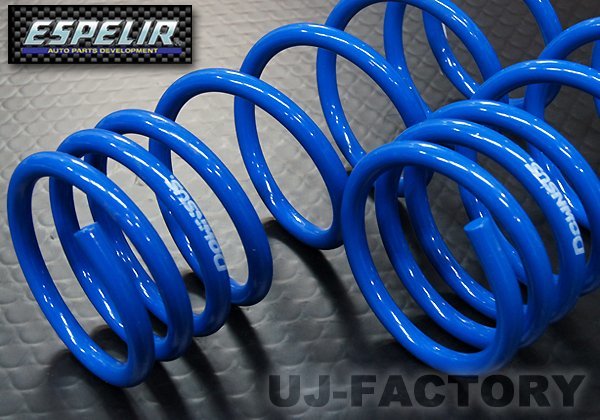 ESPELIR エスペリア スーパーアップサス 1台分セット ハイゼットカーゴ