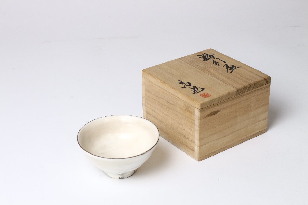 なずな窯 吉村昌也 粉引盃 共箱 酒器 / 笠間焼 吉村粉引 ぐい呑(笠間
