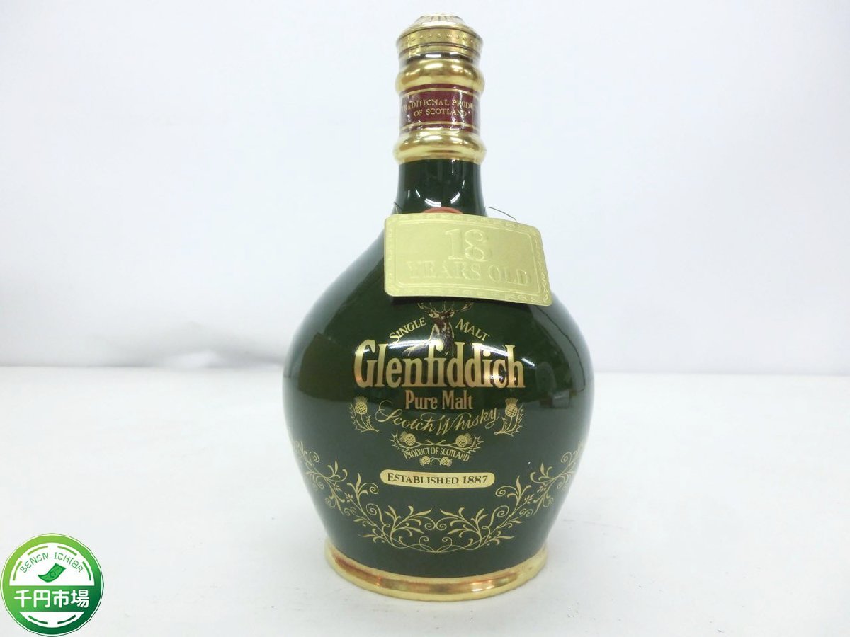 H-9305】未開栓 Glenfiddich グレンフィディック Pure Malt ピュア