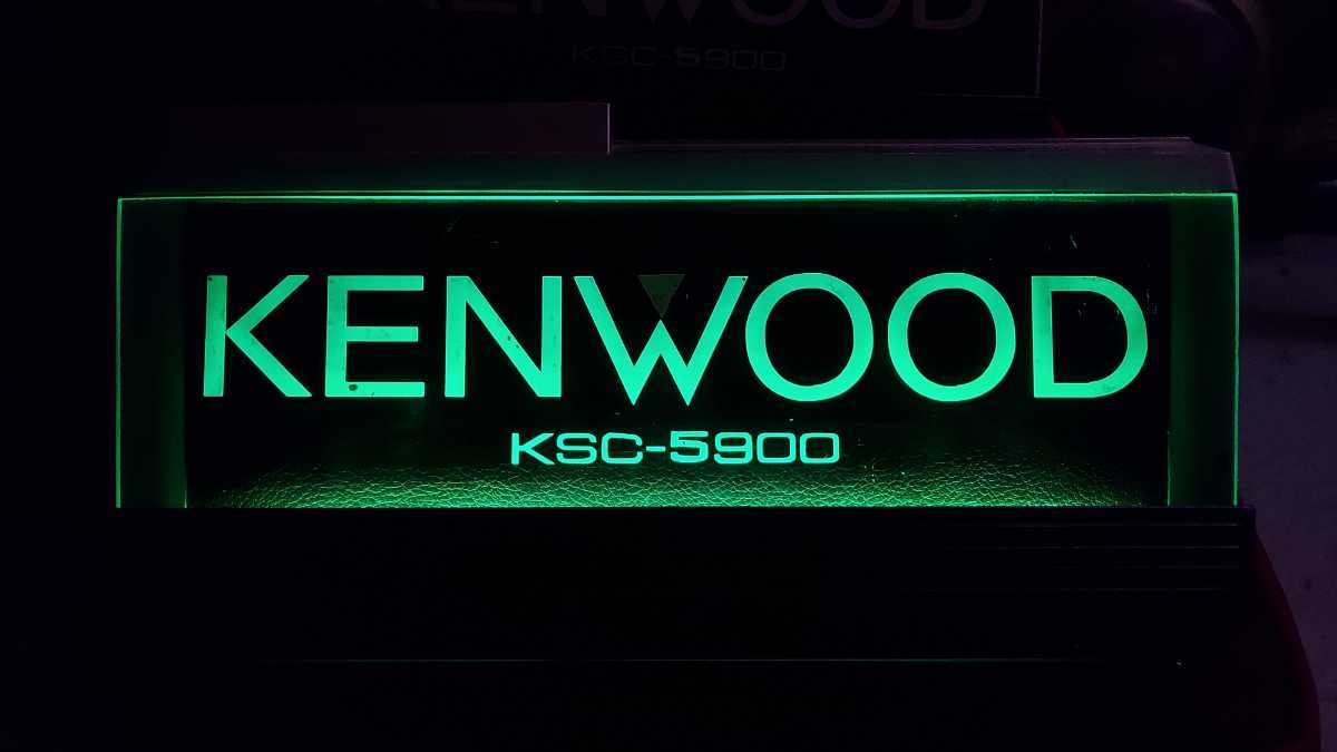 KENWOOD ケンウッドスピーカーKSC-5900イルミネーションパネル仕様 