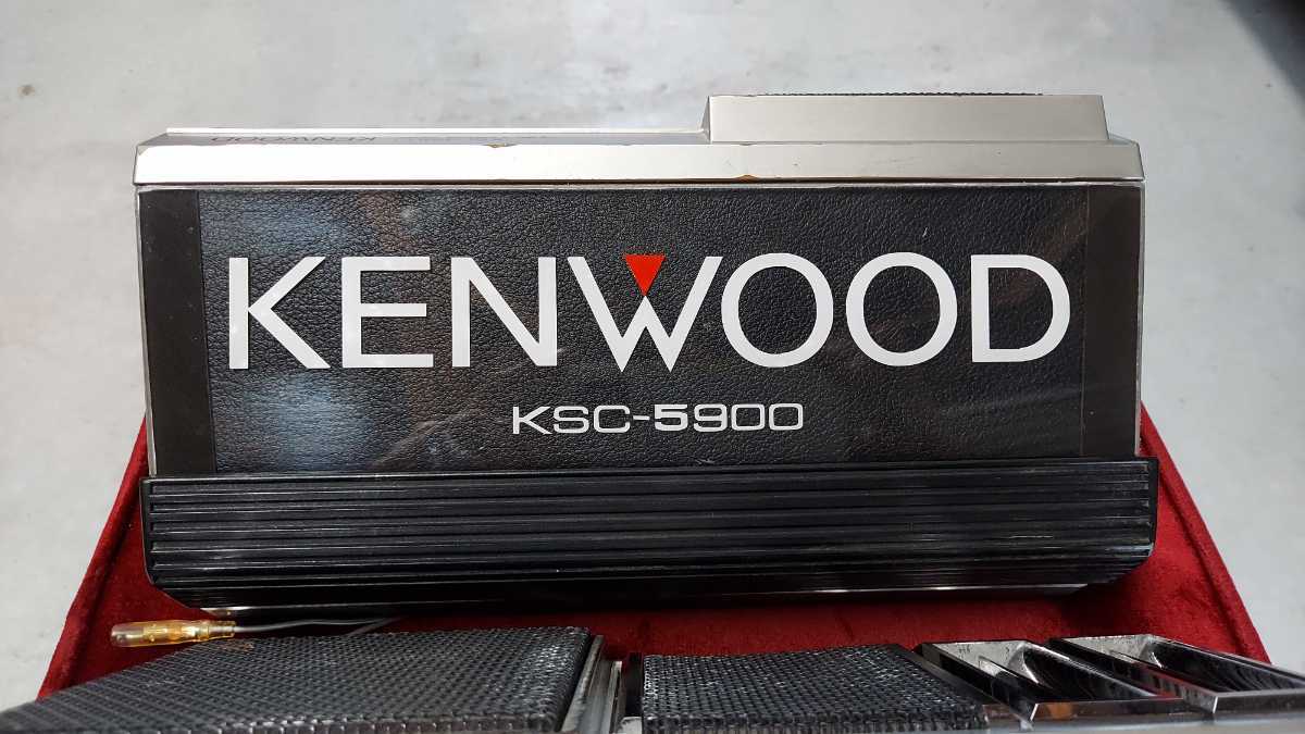 KENWOOD ケンウッドスピーカーKSC-5900イルミネーションパネル仕様 