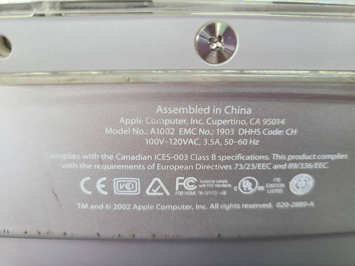 □1733□ Apple eMAC A1002 一体型パソコン